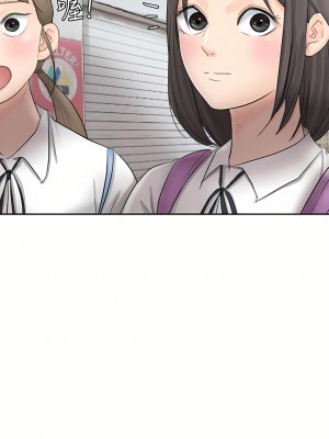 我喜歡他的女人 1-50話[完結][缺頁修復／無水印]_20_20