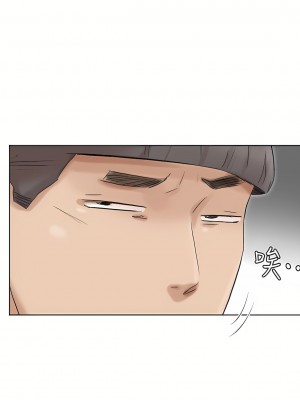 我喜歡他的女人 1-50話[完結][缺頁修復／無水印]_48_28