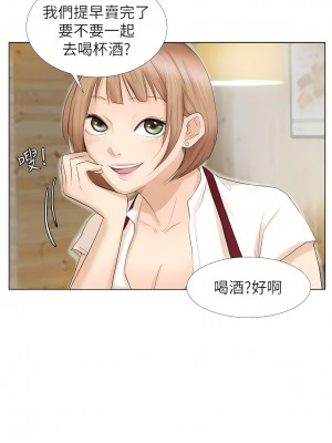 我喜歡他的女人 1-50話[完結][缺頁修復／無水印]_16_23