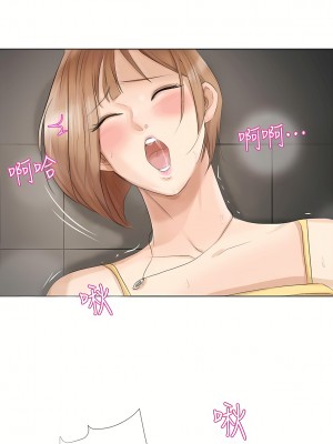 我喜歡他的女人 1-50話[完結][缺頁修復／無水印]_16_01