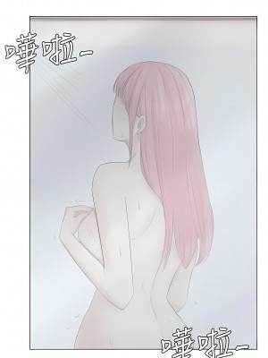 我喜歡他的女人 1-50話[完結][缺頁修復／無水印]_42_09