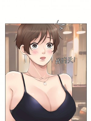 我喜歡他的女人 1-50話[完結][缺頁修復／無水印]_38_05