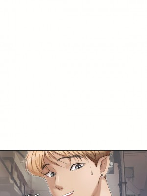 我喜歡他的女人 1-50話[完結][缺頁修復／無水印]_17_03