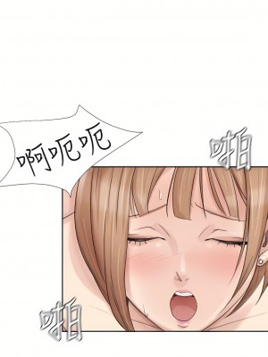 我喜歡他的女人 1-50話[完結][缺頁修復／無水印]_23_24