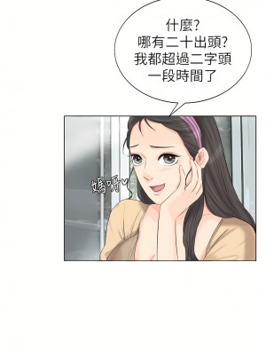 我喜歡他的女人 1-50話[完結][缺頁修復／無水印]_03_13