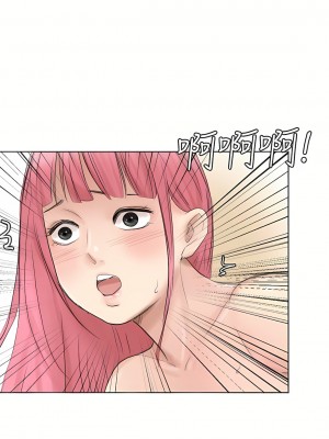 我喜歡他的女人 1-50話[完結][缺頁修復／無水印]_42_28