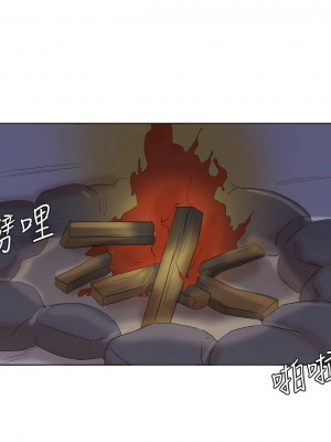 我喜歡他的女人 1-50話[完結][缺頁修復／無水印]_33_08