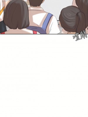 我喜歡他的女人 1-50話[完結][缺頁修復／無水印]_20_26
