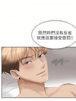 我喜歡他的女人 1-50話[完結][缺頁修復／無水印]_35_26