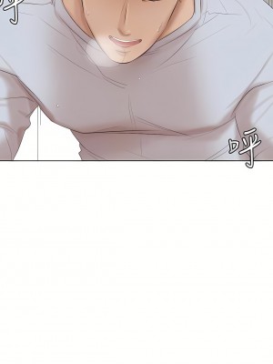我喜歡他的女人 1-50話[完結][缺頁修復／無水印]_45_19