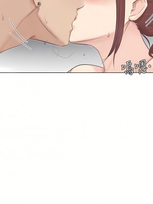 我喜歡他的女人 1-50話[完結][缺頁修復／無水印]_45_21