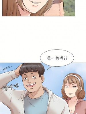 我喜歡他的女人 1-50話[完結][缺頁修復／無水印]_47_11