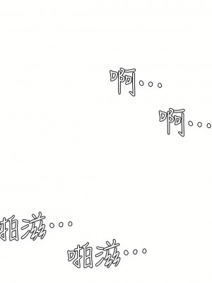 我喜歡他的女人 1-50話[完結][缺頁修復／無水印]_46_20