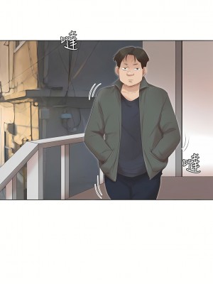 我喜歡他的女人 1-50話[完結][缺頁修復／無水印]_45_12
