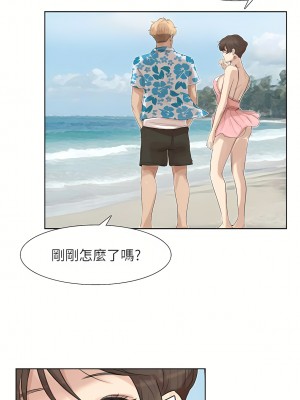 我喜歡他的女人 1-50話[完結][缺頁修復／無水印]_32_17