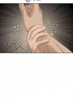 我喜歡他的女人 1-50話[完結][缺頁修復／無水印]_18_22