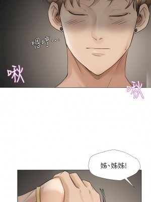 我喜歡他的女人 1-50話[完結][缺頁修復／無水印]_15_19