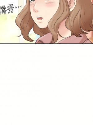 我喜歡他的女人 1-50話[完結][缺頁修復／無水印]_48_02