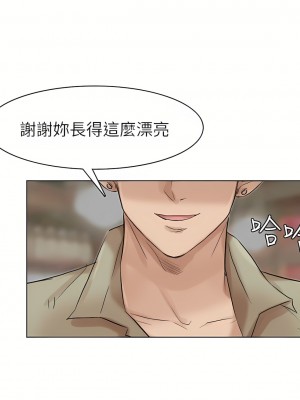 我喜歡他的女人 1-50話[完結][缺頁修復／無水印]_41_12
