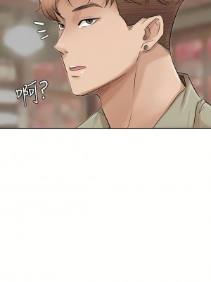 我喜歡他的女人 1-50話[完結][缺頁修復／無水印]_41_08