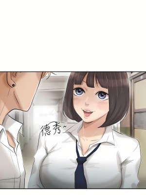 我喜歡他的女人 1-50話[完結][缺頁修復／無水印]_24_06