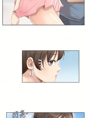 我喜歡他的女人 1-50話[完結][缺頁修復／無水印]_31_09