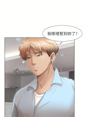 我喜歡他的女人 1-50話[完結][缺頁修復／無水印]_40_05