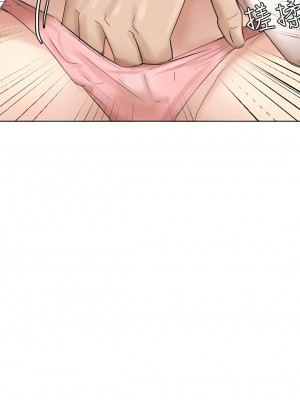 我喜歡他的女人 1-50話[完結][缺頁修復／無水印]_44_19