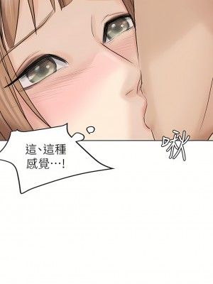我喜歡他的女人 1-50話[完結][缺頁修復／無水印]_14_02