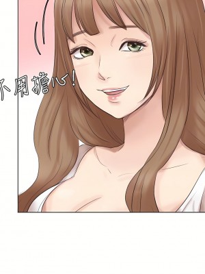 我喜歡他的女人 1-50話[完結][缺頁修復／無水印]_45_09