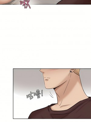 我喜歡他的女人 1-50話[完結][缺頁修復／無水印]_22_18