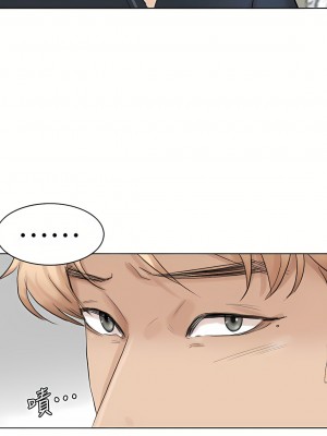 我喜歡他的女人 1-50話[完結][缺頁修復／無水印]_50_22