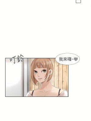 我喜歡他的女人 1-50話[完結][缺頁修復／無水印]_18_17