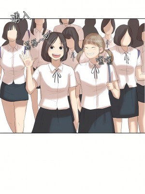 我喜歡他的女人 1-50話[完結][缺頁修復／無水印]_20_25