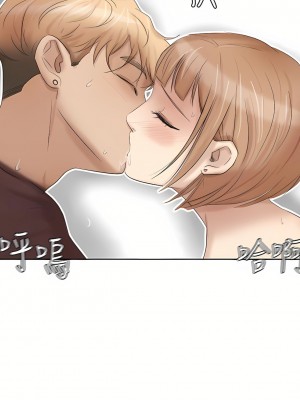 我喜歡他的女人 1-50話[完結][缺頁修復／無水印]_23_18