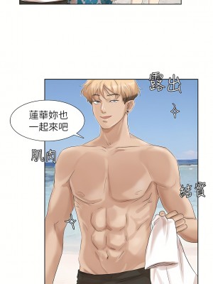 我喜歡他的女人 1-50話[完結][缺頁修復／無水印]_32_19