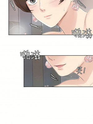 我喜歡他的女人 1-50話[完結][缺頁修復／無水印]_32_04