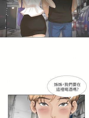 我喜歡他的女人 1-50話[完結][缺頁修復／無水印]_17_01