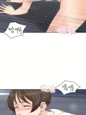 我喜歡他的女人 1-50話[完結][缺頁修復／無水印]_34_11