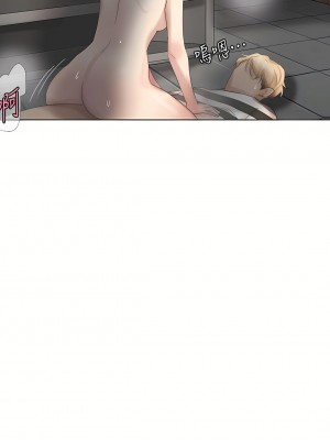 我喜歡他的女人 1-50話[完結][缺頁修復／無水印]_18_02