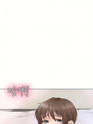 我喜歡他的女人 1-50話[完結][缺頁修復／無水印]_39_03