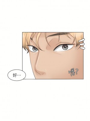 我喜歡他的女人 1-50話[完結][缺頁修復／無水印]_37_01
