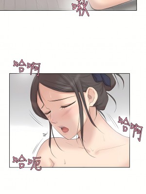 我喜歡他的女人 1-50話[完結][缺頁修復／無水印]_22_21