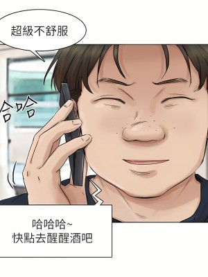 我喜歡他的女人 1-50話[完結][缺頁修復／無水印]_43_20
