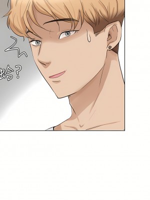我喜歡他的女人 1-50話[完結][缺頁修復／無水印]_15_08