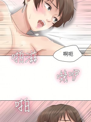 我喜歡他的女人 1-50話[完結][缺頁修復／無水印]_39_13