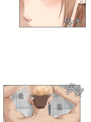 我喜歡他的女人 1-50話[完結][缺頁修復／無水印]_17_09