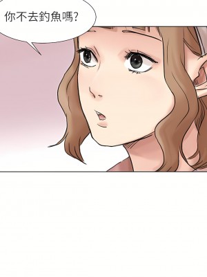 我喜歡他的女人 1-50話[完結][缺頁修復／無水印]_48_04