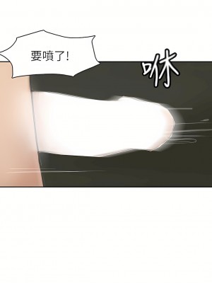我喜歡他的女人 1-50話[完結][缺頁修復／無水印]_36_22