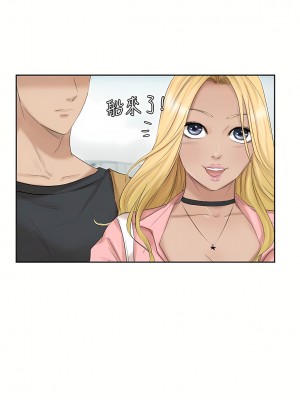 我喜歡他的女人 1-50話[完結][缺頁修復／無水印]_27_19